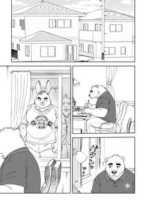 Shirokuma-kun to Irousagi - page 3