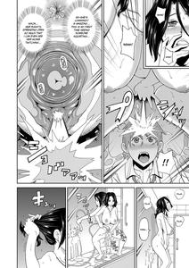 Eigyou Monzetsu 24-ji! - page 12