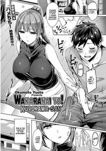 Wakaranai yo! Kurogawa-san - page 1
