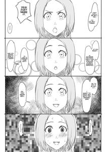Orihime Manga - page 3