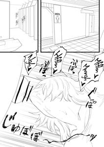 Orihime Manga - page 45
