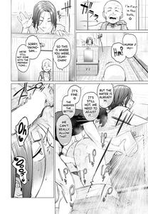Ii Yu Waitemasu - page 22