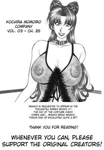 Kochira Momoiro Company Vol  3 - Ch 1-6 - page 110