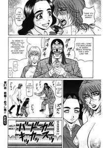 Kochira Momoiro Company Vol  3 - Ch 1-6 - page 25