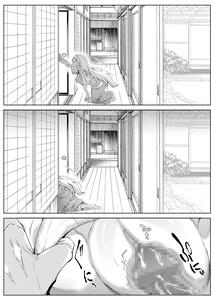 Natsu no Yari Naoshi 3 -Inaka to Hanare to Bijin Shimai- - page 59