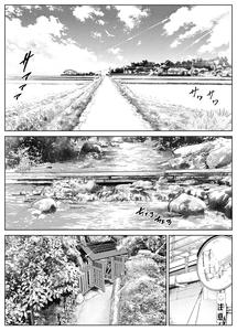Natsu no Yari Naoshi 3 -Inaka to Hanare to Bijin Shimai- - page 6