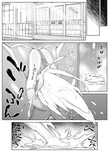 Natsu no Yari Naoshi 3 -Inaka to Hanare to Bijin Shimai- - page 98
