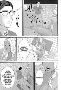 Musabori tsukushite! Rinko Sensei - page 17