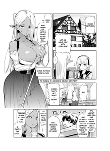 Futanari no Elf - page 21