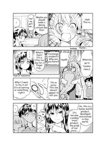 Futanari no Elf - page 47