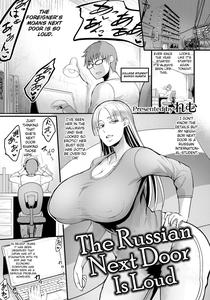 Tonari no Heya no Russia-jin ga Urusain desu ga | The Russian Next Door Is Loud - page 1