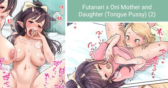 Futanari x Oni Mother and Daughter - page 7