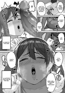 Itome's wife is cuckold, and I'm a servant      - page 14