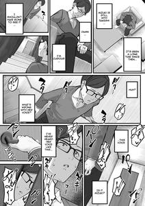 Itome's wife is cuckold, and I'm a servant      - page 23