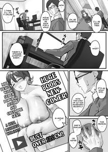 Itome's wife is cuckold, and I'm a servant      - page 40