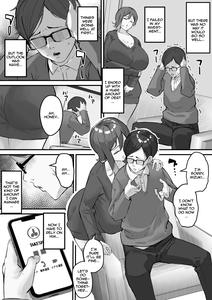 Itome's wife is cuckold, and I'm a servant      - page 5