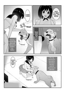 Watashi no ◯ katsu | My Life - page 14