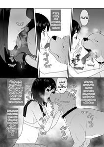 Watashi no ◯ katsu | My Life - page 15
