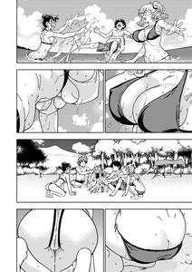 Honey Blonde ~Himawari~ - page 15