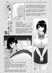 Meimon Jogakuin no Kozukuri Kobetsu Jisshu 2 | A Girl's College For Noble Families Baby-Making Exercises 2 - page 2