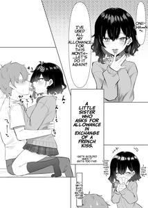 Imouto Series | Kiss-loving Mei-chan - page 1