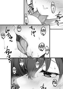 Imouto Series | Kiss-loving Mei-chan - page 114