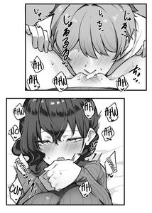 Imouto Series | Kiss-loving Mei-chan - page 118